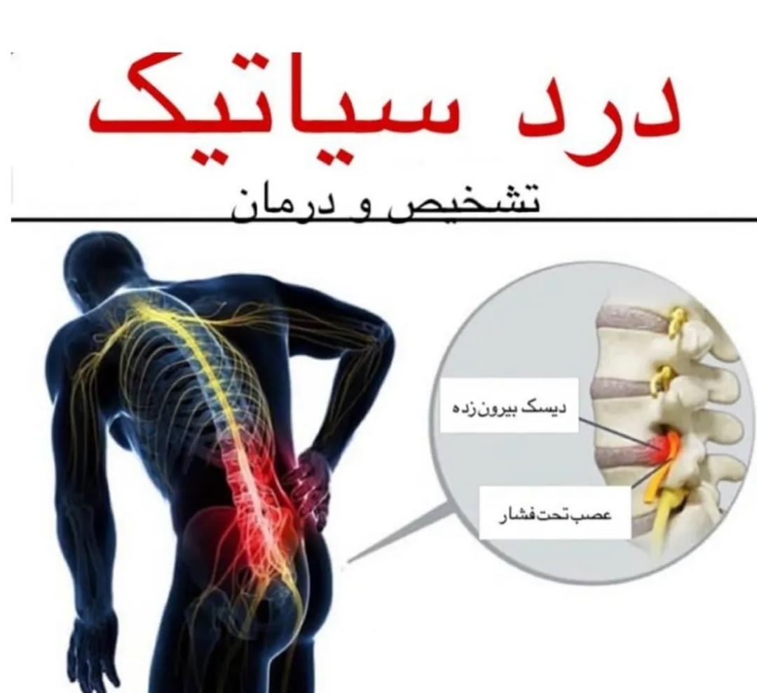 کلینیک ماساژ نیل در اندیمشک